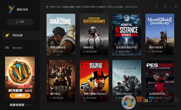 ��Ȥ�������ƽ��|��Ȥ���μ����� 2020.8��Ѱ�