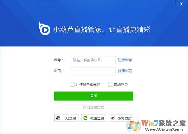 С��«ֱ���ܼ� 1.8.7�ٷ���