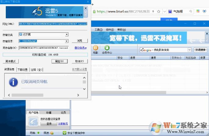 Ѹ��5��ɫ֧�ִ�����_Ѹ��L4(Ѹ��5������ʶ����)