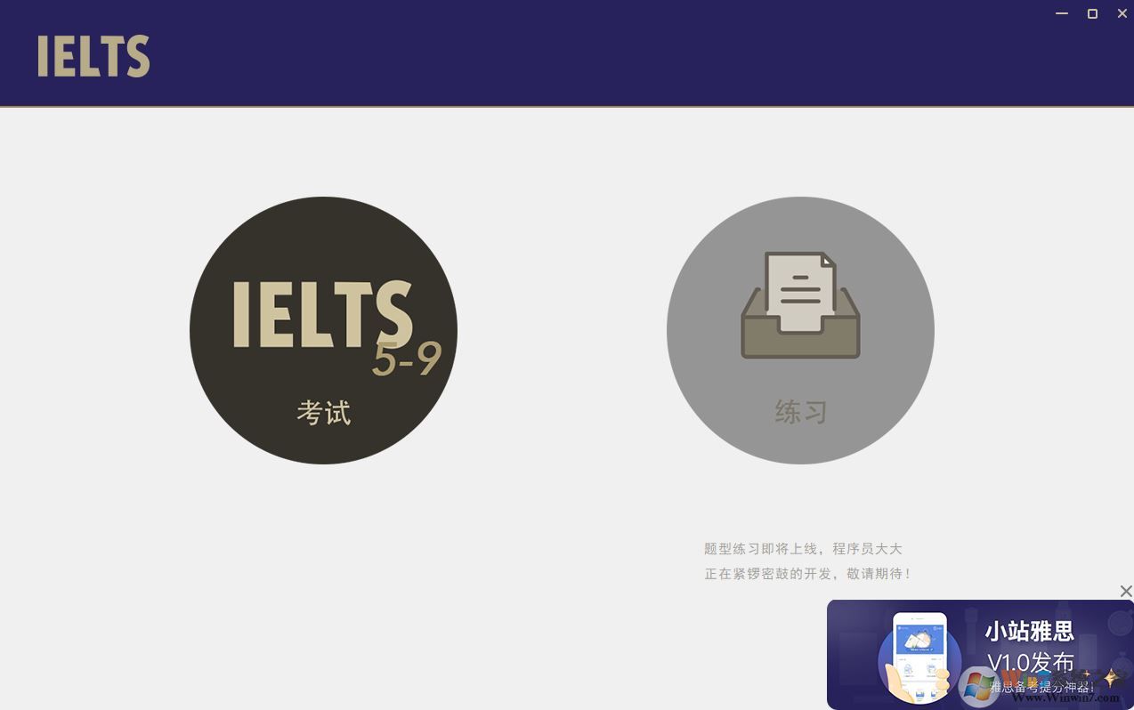 Сվ��˼����_��˼ģ��Windows��(Ӣ��ѧϰ����)