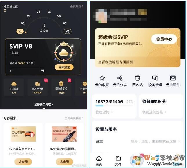 �ٶ������Ƴ�16TB�ռ�,�ٶ�����11����,����,��ʵ��