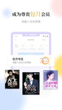 鲸鱼阅读下载_鲸鱼阅读APP内购破解版