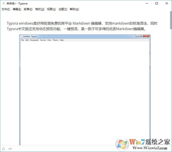 typora����|Typora(Markdown�༭��) 0.9.92���İ�