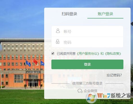 VУ(�ǻ�У԰) v4.0.5.1029�ٷ���