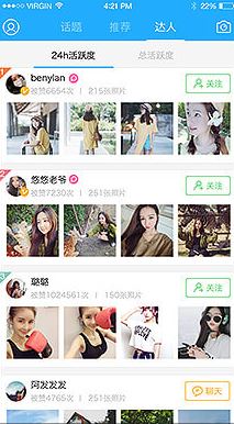 常州化龙巷下载_常州化龙巷APP安卓版