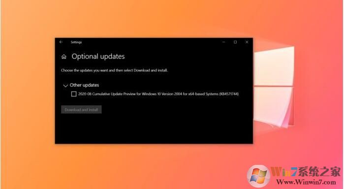 Win10 2004累积更新KB4571744(19041.488)下载+更新内容