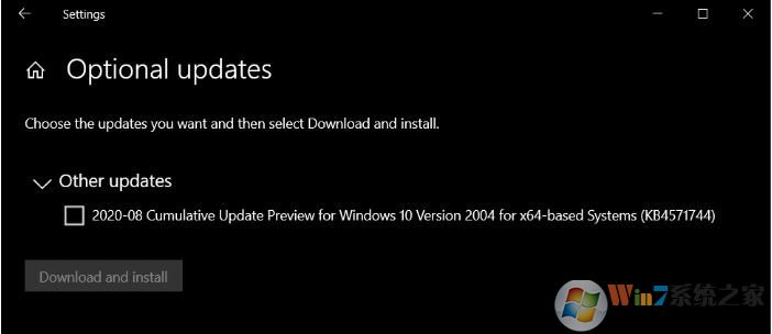 Win10 2004累积更新KB4571744(19041.488)下载+更新内容