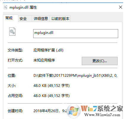 �������ʧmplugin.dll����_mplugin.dll�ٷ�ԭ��