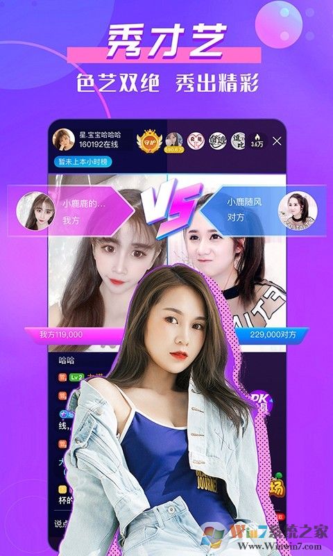 kk直播APP安卓版(娱乐美女直播)