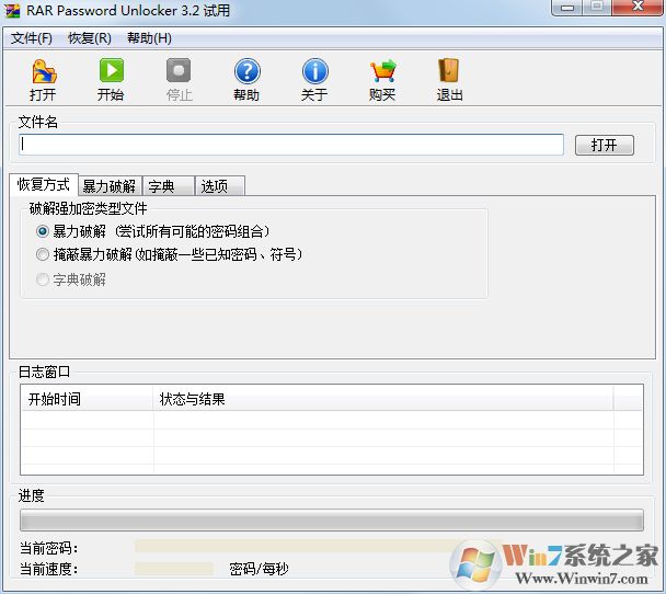 С¥rar�����ƽ��|С¥rar�����ƽ⹤�� v3.2��ɫ��
