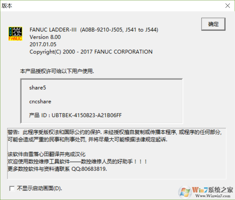 FANUCLADDER-IIIV8.0������(FANUC����ͼ����)