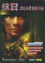 Ѫս�������_Ѫս����ⰲװ���İ�