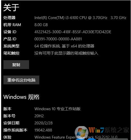 KB4562830��������(Win10 20H1����20H2������)