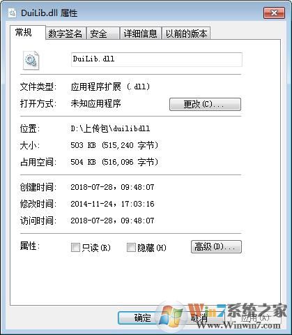 �޸�DuiLib.dllȱ�ٹ��� 2023���°�