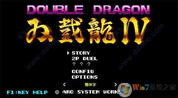 ˫����4����_˫����4����PC��(�ⰲװ��������ɫ��)