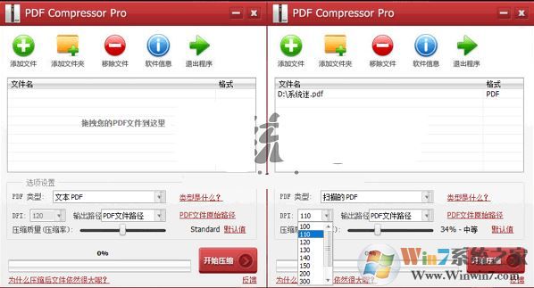 Compress PDF(PDFѹ������)��ɫ������
