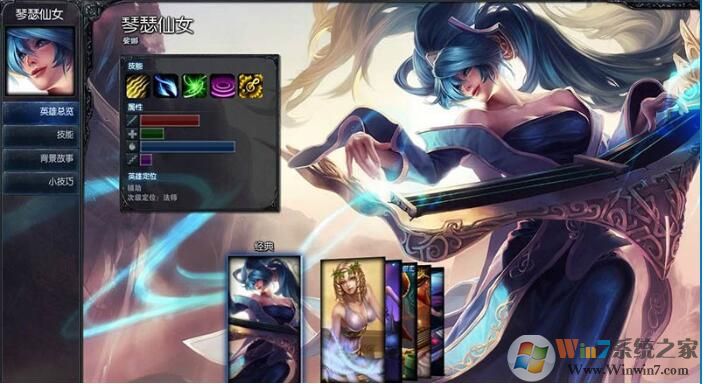 英雄联盟LOL打字没有候选字看不到字的解决方法