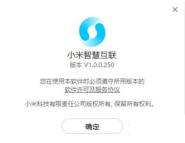 С�׻�������_С�׻���(MiAIoT)���԰�