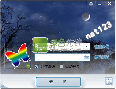 Nat123����_Nat123�˿�ӳ�乤����ɫ��