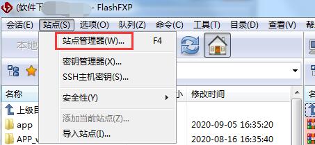 FTP���ع���(FlashFXP)��ɫ�����ƽ��v5.4