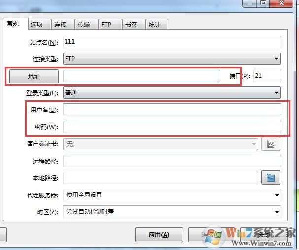 FTP���ع���(FlashFXP)��ɫ�����ƽ��v5.4