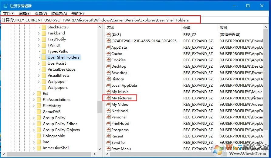 Win10截图工具无法使用的修复方法