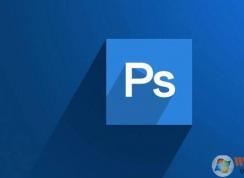 Win10ϵͳPS�����ǳ����Ľ������(�Ż�Win10��PS�����ٶ�)