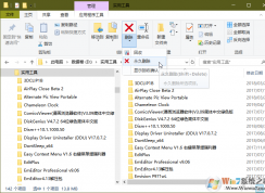 Win10�������ɾ���ļ������Ƿŵ�����վ��