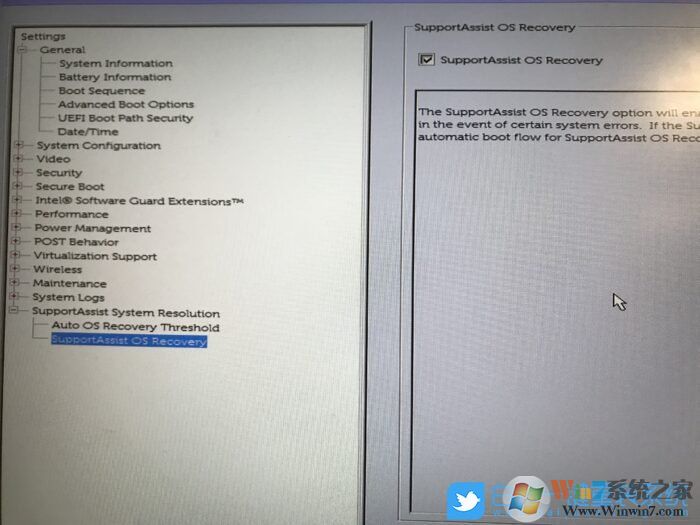 戴尔DELL笔记本找回Recovery引导菜单方法