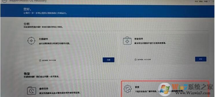 �����ʼǱ��ָ��������ûָ�ԭ��ϵͳ����