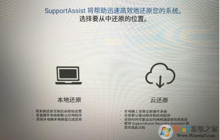 �����ʼǱ��ָ��������ûָ�ԭ��ϵͳ����