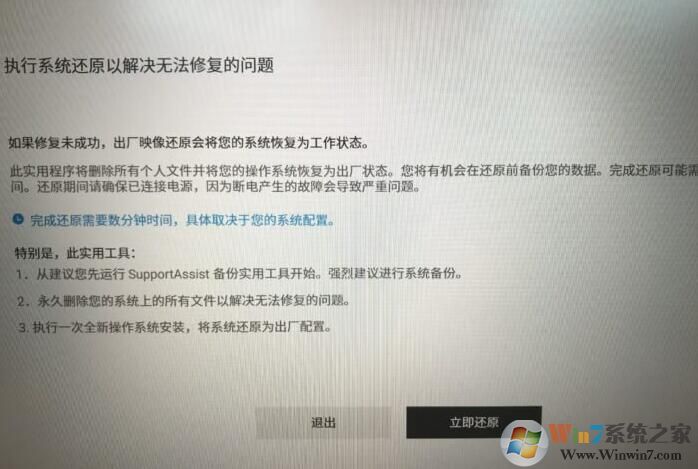 �����ʼǱ��ָ��������ûָ�ԭ��ϵͳ����