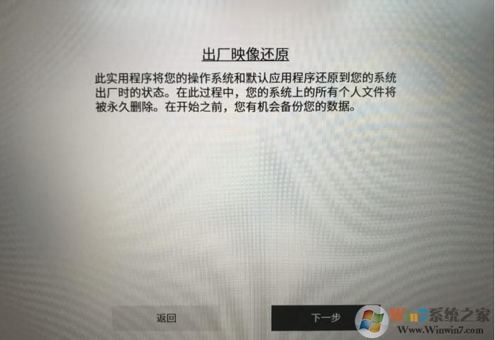 �����ʼǱ��ָ��������ûָ�ԭ��ϵͳ����