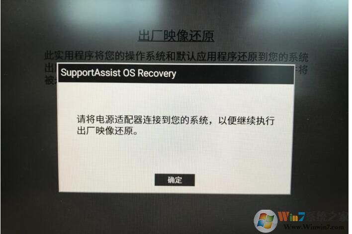 �����ʼǱ��ָ��������ûָ�ԭ��ϵͳ����