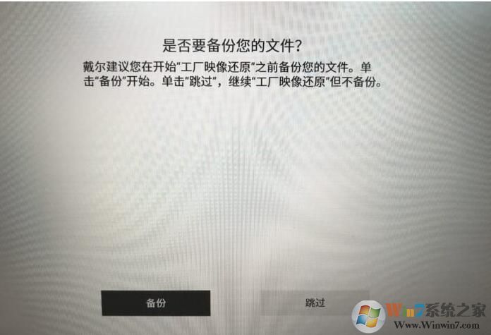 �����ʼǱ��ָ��������ûָ�ԭ��ϵͳ����