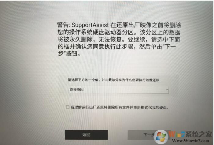 �����ʼǱ��ָ��������ûָ�ԭ��ϵͳ����