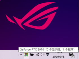 Win10如何提高显卡性能?Win10独显性能全开设置方法