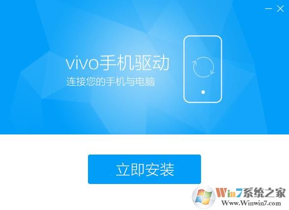 vivo�ֻ���������|vivo����2020�ٷ�ͨ�ð�