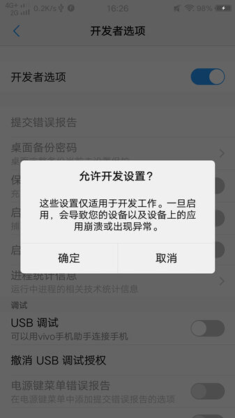vivo手机驱动下载