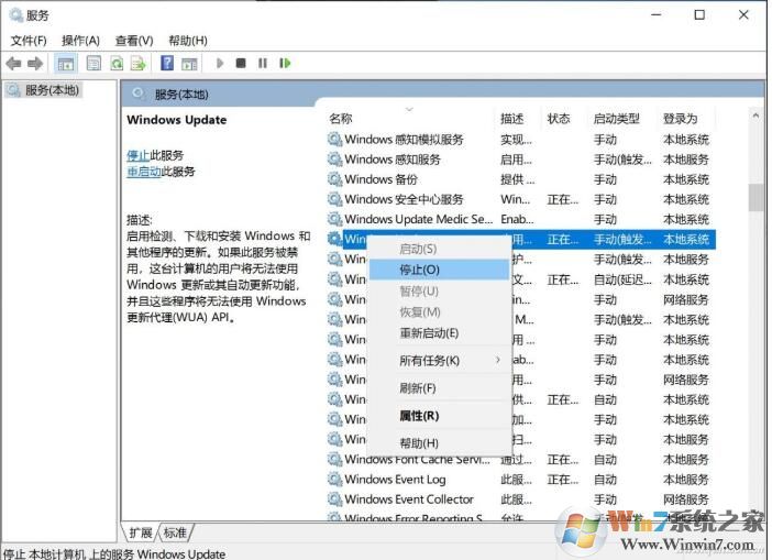 Win10睡眠失效变成关机解决方法