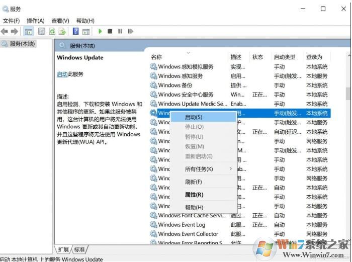 Win10睡眠失效变成关机解决方法
