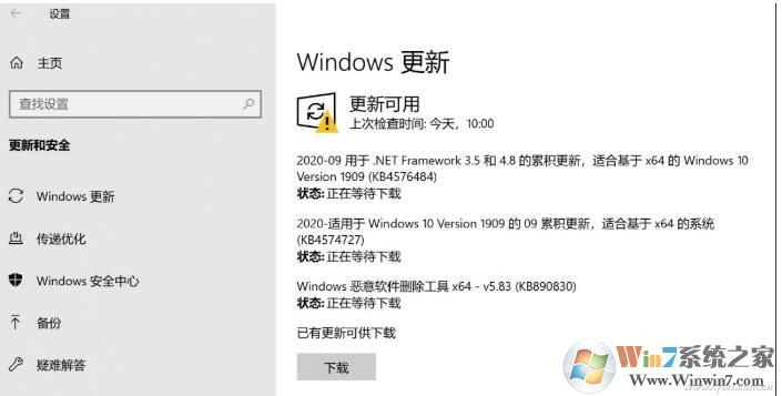 Win10睡眠失效变成关机解决方法