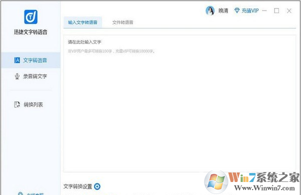 Ѹ������ת�����ƽ��_Ѹ������ת��������