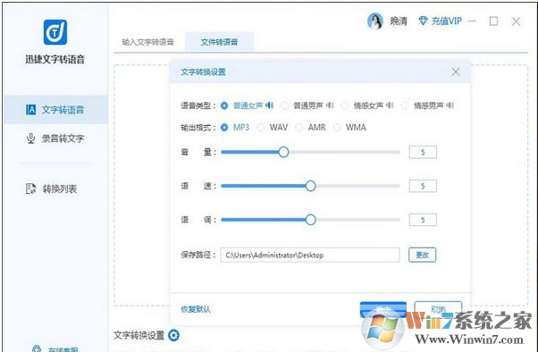 Ѹ������ת������������(�ı�ת����������)