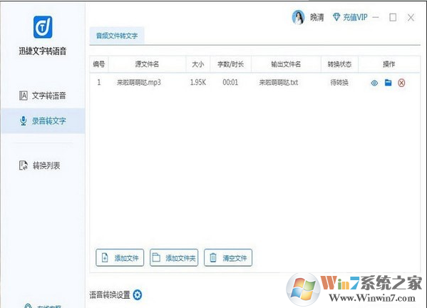 Ѹ������ת������������(�ı�ת����������)