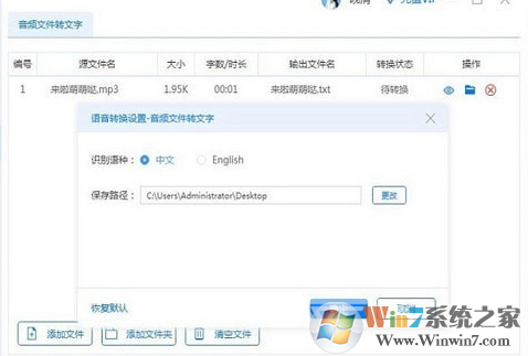 Ѹ������ת������������(�ı�ת����������)