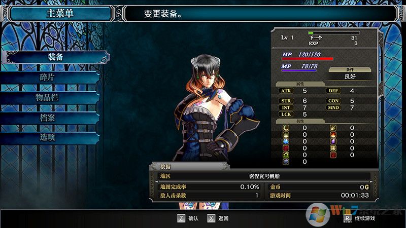 Ѫ��ҹ֮��ʽ����_Ѫ�ۣ�ҹ֮��ʽ(���ĺ�����CD��)