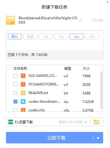 血污夜之仪式下载_血污:夜之仪式(中文汉化免安装版)