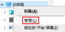 Win10分辨率改不了或不正常怎么解决?
