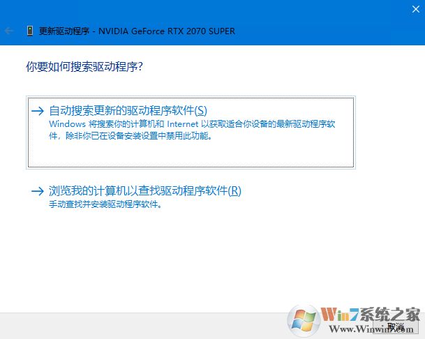 Win10分辨率改不了或不正常怎么解决?